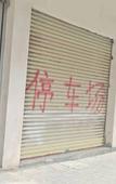 Туры в отель Shankee Chain Hotel (Jiangmen Xinhui Xiangshan Park)