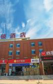 Туры в отель Shankee Hotel (Taian Feicheng Taoyuan Town Wenhua Road)