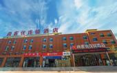 Туры в отель Shankee Hotel (Taian Feicheng Taoyuan Town Wenhua Road)