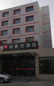 Туры в отель Shankee Hotel (Xining Qilian Road Huangshui River Market)