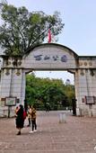 Туры в отель Shankee Hotel (Chongqing Hongxing Meikailong)