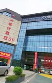 Туры в отель Shankee Hotel (Chongqing Hongxing Meikailong)