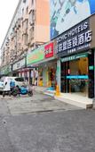 Туры в отель Zchic Hotels