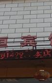 Туры в отель Zchic Hotels