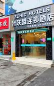 Туры в отель Zchic Hotels