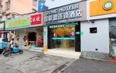 Туры в отель Zchic Hotels