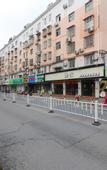 Туры в отель Zchic Hotels