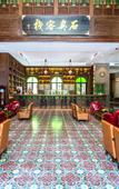 Туры в отель Guangzhou Nansha  Marina · Stone Inn