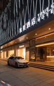 Туры в отель TRUE GO Hotel (Shenzhen Convention & Exhibition Center Gangxiabei Subway Station)