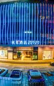 Туры в отель TRUE GO Hotel (Shenzhen Convention & Exhibition Center Gangxiabei Subway Station)