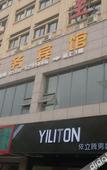 Туры в отель Junyi Hotel(Huijin Plaza Store)