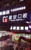 Туры в отель Junyi Hotel(Huijin Plaza Store)