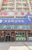 Туры в отель Junyi Hotel(Huijin Plaza Store)