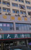 Туры в отель Junyi Hotel(Huijin Plaza Store)