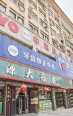 Туры в отель Junyi Hotel(Huijin Plaza Store)