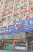Туры в отель Junyi Hotel(Huijin Plaza Store)