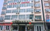 Туры в отель Shankee Tea Style Hotel (Pizhou Tiefu Passenger Station)