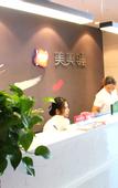 Туры в отель Shankee Hotel (Chengde County South Ring Road)