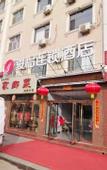 Туры в отель Junyi Chain Hotel (Lan County Bus Station)