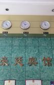Туры в отель Dongguan Haiyi Chain Hotel