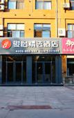 Туры в отель Junyi Hotel (Gucheng Yingrui Plaza)