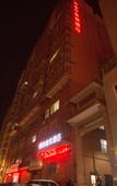Туры в отель Shankee Hotel (Song County Shengshi Ruyuan)