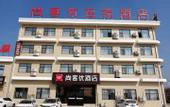 Туры в отель Shankee Chain Hotel (Xinji Nanzhiqiu)