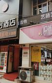 Туры в отель Junyi Hotel (Sanmenxia Dennis Plaza store) Junyi Hotel (Sanmenxia Dennis Plaza store)
