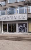 Туры в отель Shankee Chain Hotel (Fogang Bus Station)
