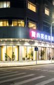 Туры в отель Shankee Chain Hotel (Fogang Bus Station)