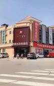 Туры в отель Shankee Chain Hotel (Baotou Haode Trade Plaza)