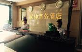 Туры в отель Shankee Hotel (Lanzhou Landayi Hospital Wulipu Subway Station)