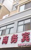 Туры в отель Junyi Chain Hotel (Suining Renmin Middle Road)