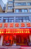 Туры в отель Junyi Chain Hotel (Suining Renmin Middle Road)