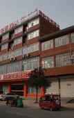 Туры в отель Junyi Chain Hotel of Liji