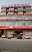 Туры в отель Junyi Chain Hotel of Liji