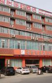 Туры в отель Junyi Chain Hotel of Liji