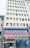 Туры в отель Shankee Grand Hotel (Gaoyou Shangcheng International)