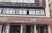 Туры в отель Junyi chain hotel (mei jia road, jiaxing)