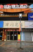 Туры в отель Junyi Hotel (Chongqing Wanzhou Gaosuntang Square)