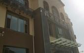 Туры в отель Shankee Tea Style Hotel (Fenyang Dongfang International City)