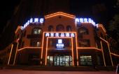 Туры в отель Shankee Tea Style Hotel (Fenyang Dongfang International City)