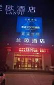 Туры в отель Tiangang Manfei Hotel (Zhenhai District Government Store)