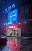 Туры в отель Tiangang Manfei Hotel (Zhenhai District Government Store)