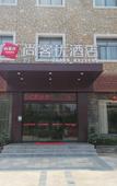 Туры в отель Shankee Hotel (Shaowu Yanyu Avenue)