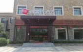 Туры в отель Shankee Hotel (Shaowu Yanyu Avenue)