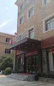Туры в отель Shankee Hotel (Shaowu Yanyu Avenue)