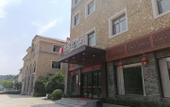 Туры в отель Shankee Hotel (Shaowu Yanyu Avenue)