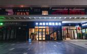 Туры в отель Shankee Collection Hotel (Jinzhong Wanda Plaza)