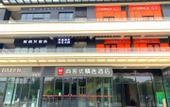 Туры в отель Shankee Collection Hotel (Jinzhong Wanda Plaza)